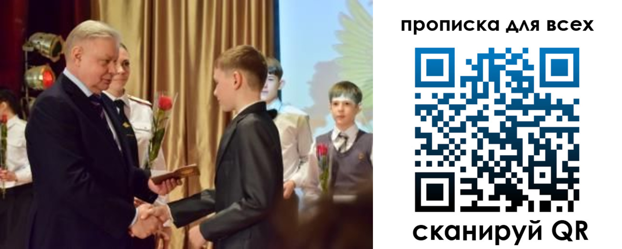 прописка от собственника в Сунже