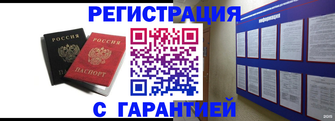 регистрация для дет. сада в Сунже