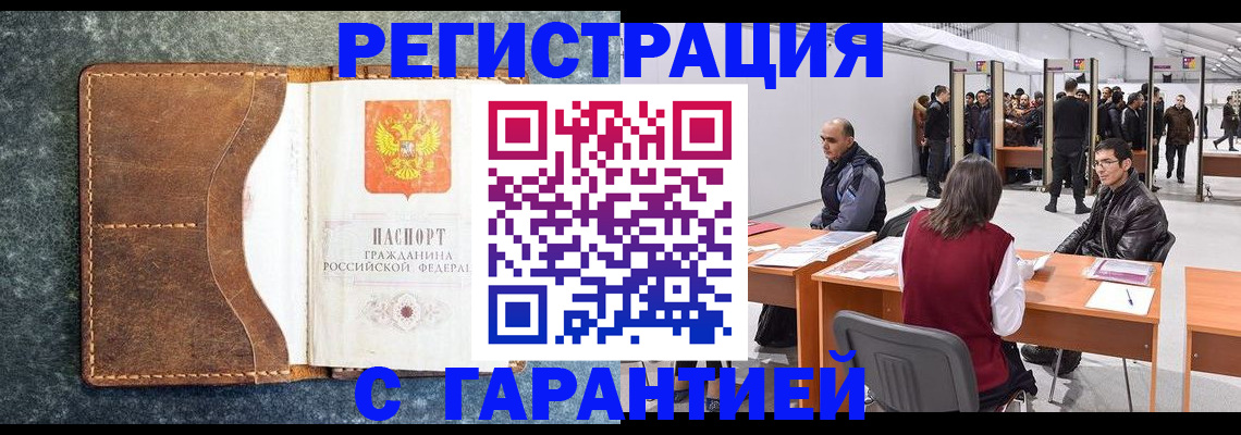пропишу в квартире в Сунже